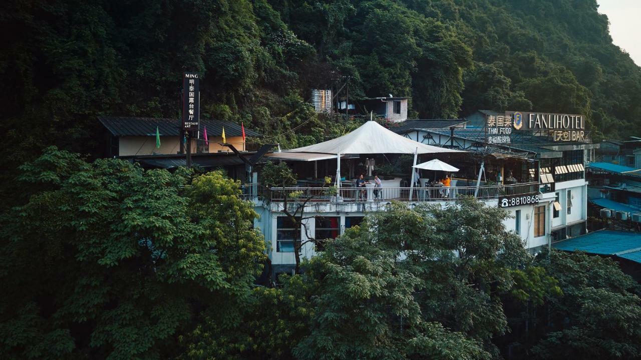 Fanli Hotel Yangshuo West Street Guilin Exterior photo