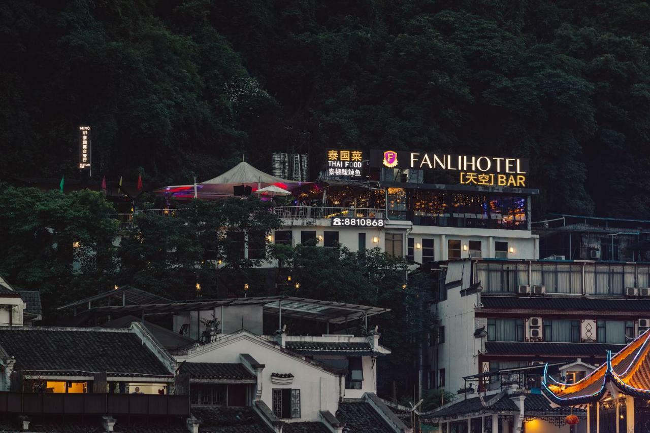 Fanli Hotel Yangshuo West Street Guilin Exterior photo